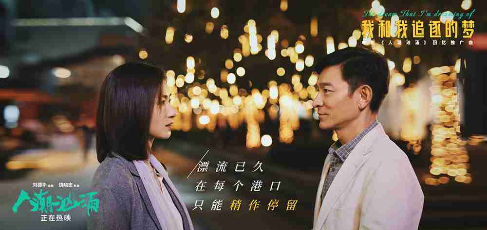 歌词海报4 歌词海报4